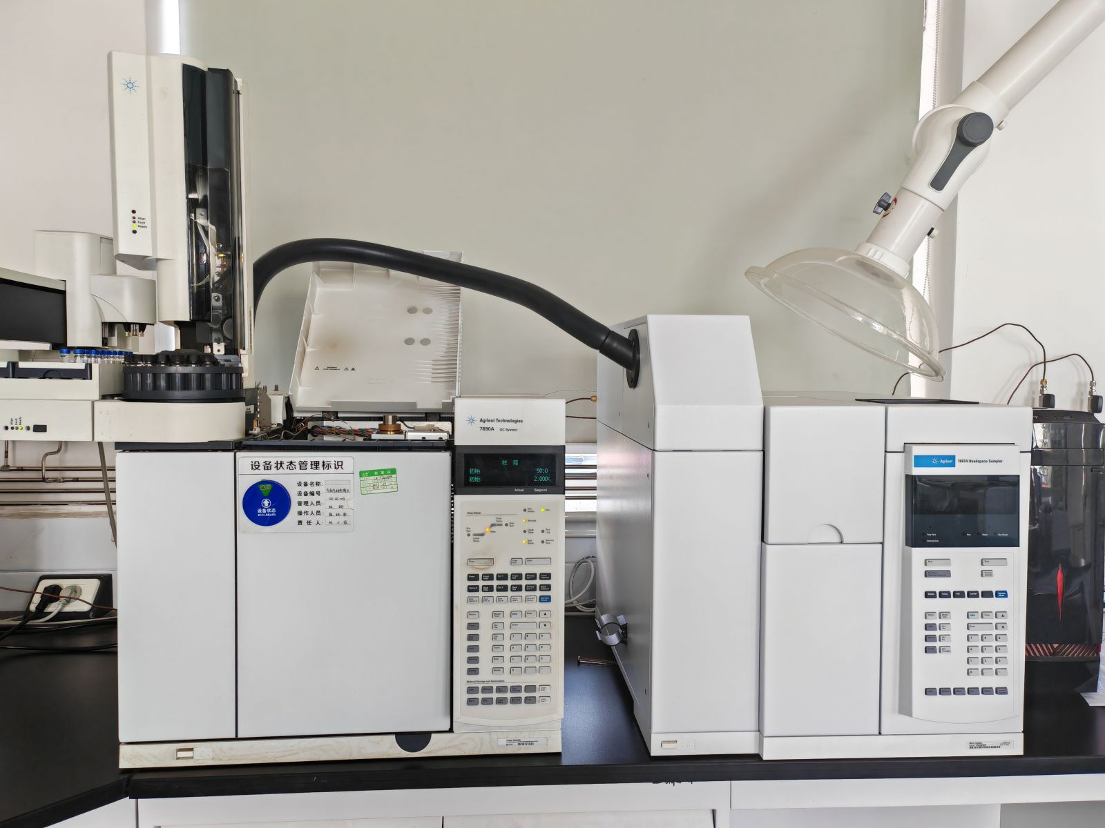 分析實(shí)驗(yàn)室